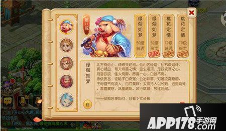 梦幻西游手游多项PVE、PVP玩法优化 体验再升级！