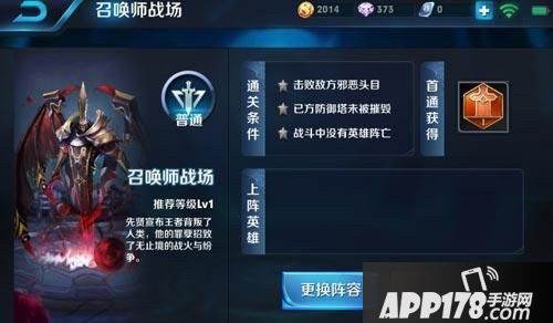 王者荣耀快速集齐150级铭文攻略 非人民玩家必看