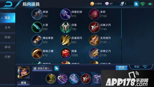 王者荣耀刘备玩法攻略 免疫控制远程疯狂输出