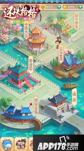 还珠格格<a href=http://www.app178.com/gonglue/ target=_blank class=infotextkey>攻略</a>  