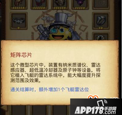 《不思议迷宫》太空船血狼彩蛋汇总一览
