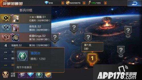 魂斗罗归来基因点怎么得