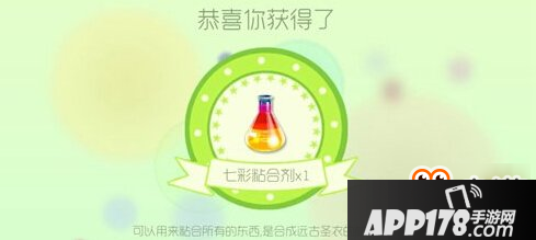 超大远古魔盒奖励图：赛季黄金段位以上可获得