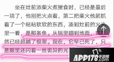 诡异的光是什么梗?出处在哪里?浙江高考诡异的光表情包2