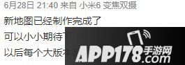 王者荣耀最新爆料 赵云优化并非重做