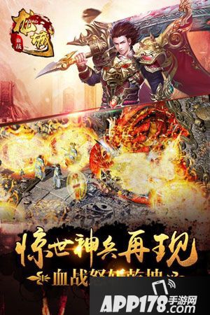 血战龙城升级技巧