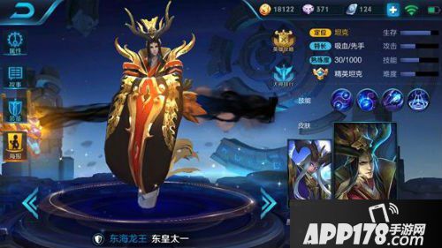 王者荣耀东皇太一上分攻略 最强1V5近战法坦