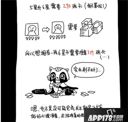 阴阳师入门攻略 超萌的画风