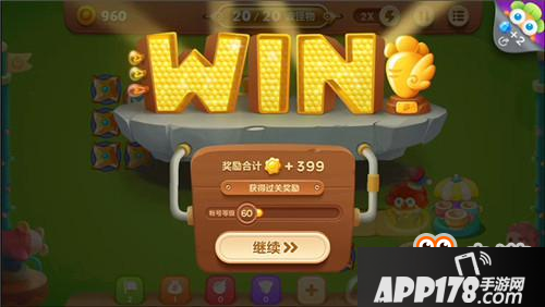 保卫萝卜3手游冒险模式游乐场 第2关金萝卜攻略