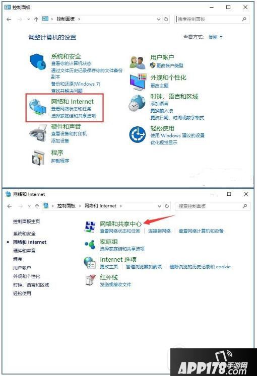 浏览器正在解析主机怎么解决方法 浏览器解析主机很慢怎么办1