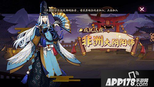 阴阳师未收入SSR活动注意事项 SSR未必好拿