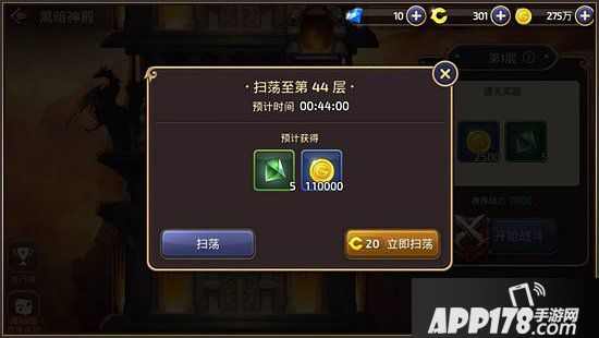 时间不够用？盘点龙之谷手游那些值得做的每日任务
