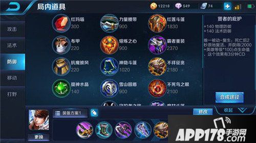 王者荣耀赵云玩法解析 七进七出团控利器