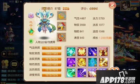 90级应该带啥宠物呢 梦幻诛仙手游90级宠物解析