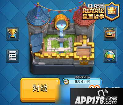 皇室战争全新天梯2v2模式开启
