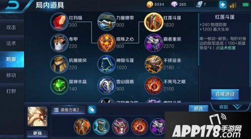 王者荣耀老夫子上单攻略 老当益壮殴打各种不服