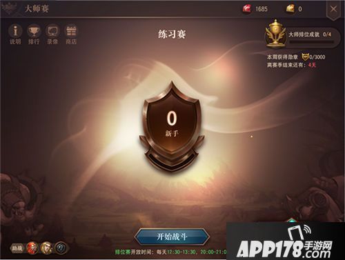 荆棘王座预测试 