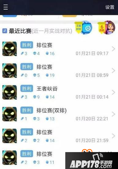 王者荣耀问答：哪个英雄能从青铜一直打到王者？