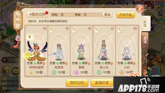 梦幻诛仙手游好玩吗 游戏操作全解析
