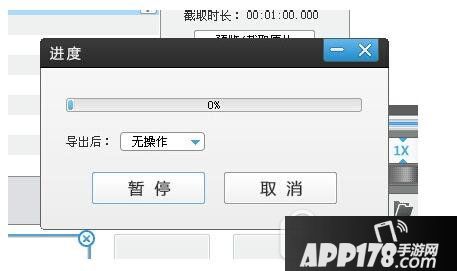 爱剪辑怎么合并视频 爱剪辑合并视频方法流程9