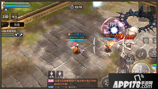 龙之谷手游天梯玩法技巧攻略 2v2天梯模式怎么打