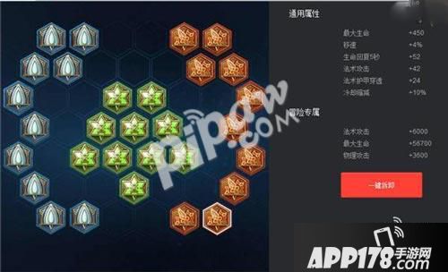 王者荣耀五级铭文120块直接买划算吗 五级铭文怎么买