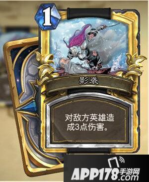 炉石传说联动再启动 玩风暴英雄即可获得卡德加