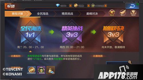 魂斗罗归来新版内容抢先看 军团战领衔7月