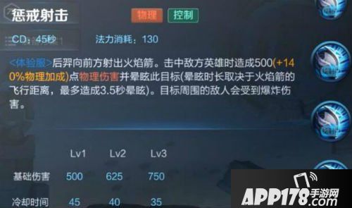 王者荣耀体验服最新爆料 新英雄技能曝光 后羿重做