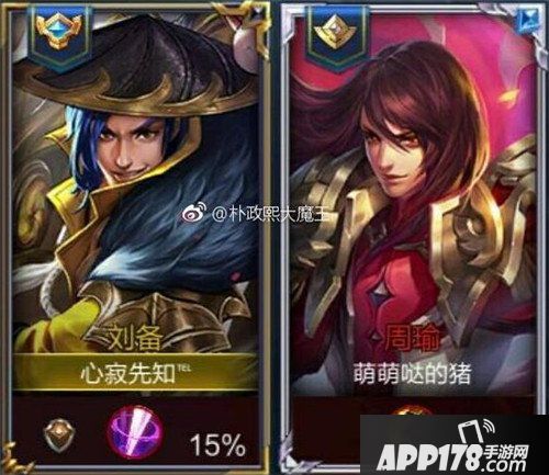 王者荣耀最新爆料 S8赛季皮肤也许是白起