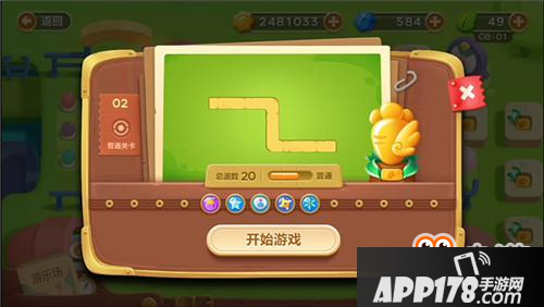 保卫萝卜3手游冒险模式游乐场 第2关金萝卜<a href=http://www.app178.com/gonglue/ target=_blank class=infotextkey>攻略</a>