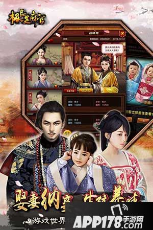 极品芝麻官高手进阶