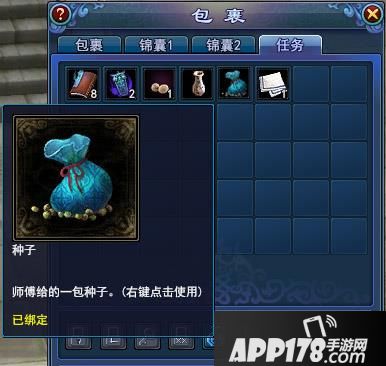倩女幽魂全师门任务攻略详解 师门任务有哪些