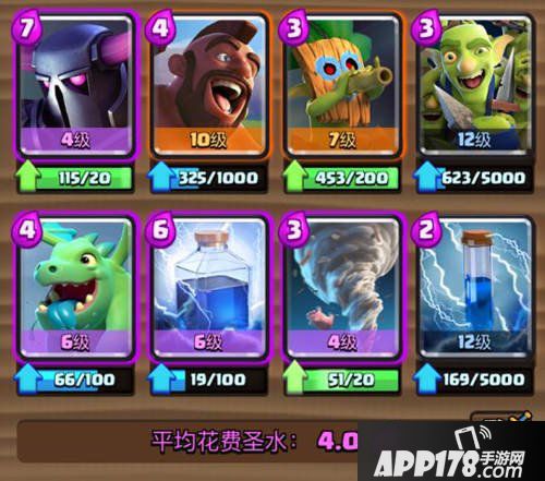 皇室战争高费大皮卡野猪卡组 野猪大法好