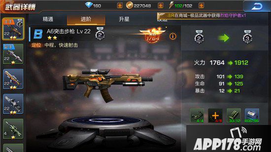 魂斗罗归来战舰之役三星通关攻略 战舰之役关卡怎么打