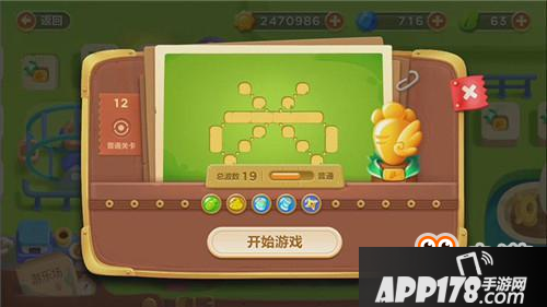 保卫萝卜3手游冒险模式游乐场 第12关金萝卜攻略