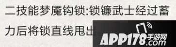 王者荣耀百里玄策技能图标曝光 技能图标长啥样
