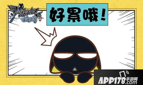 罗小黑战记妖灵簿小黑猫 