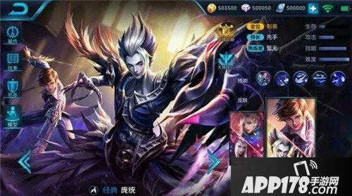 王者荣耀庞统最新皮肤曝光 死亡笔记模型抢先看