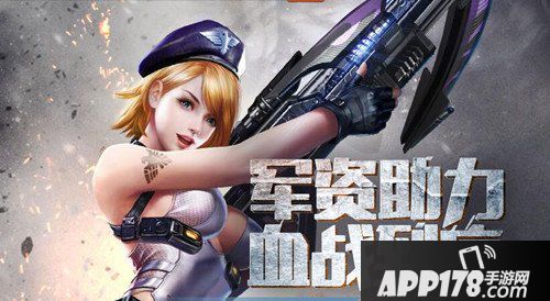 《魂斗罗归来》每日补给<a href=http://www.app178.com/huodong/ target=_blank class=infotextkey>活动</a>强势袭来 军资助力血战到底！