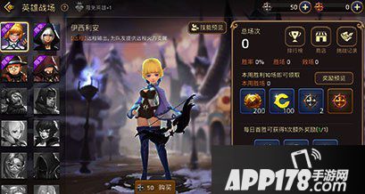 龙之谷手游便捷操作易用性调整 四大调整优化