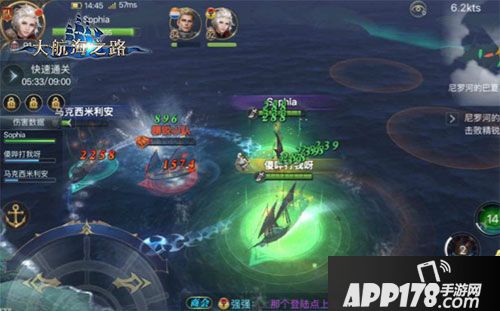 大航海之路迷失海域