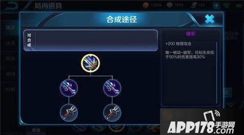 王者荣耀虞姬出装指导 秒人瞬息之内