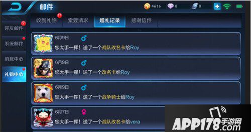 王者荣耀新版本大爆料 社交优化抢先看