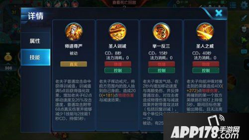 王者荣耀老夫子上单攻略 老当益壮殴打各种不服