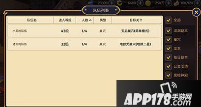 龙之谷手游便捷操作易用性调整 四大调整优化