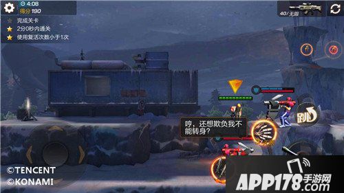 魂斗罗归来雪山寻踪4-2三星通关攻略 通关技巧详解