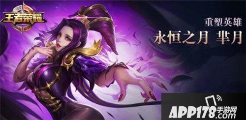 王者荣耀芈月技能解析 感受被黑鸦笼罩的恐惧