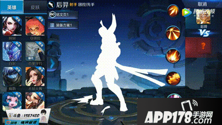 王者荣耀后羿技能重做曝光 技能效果抢先看