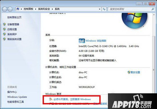 此windows副本不是正版7601怎么解决方法大全2